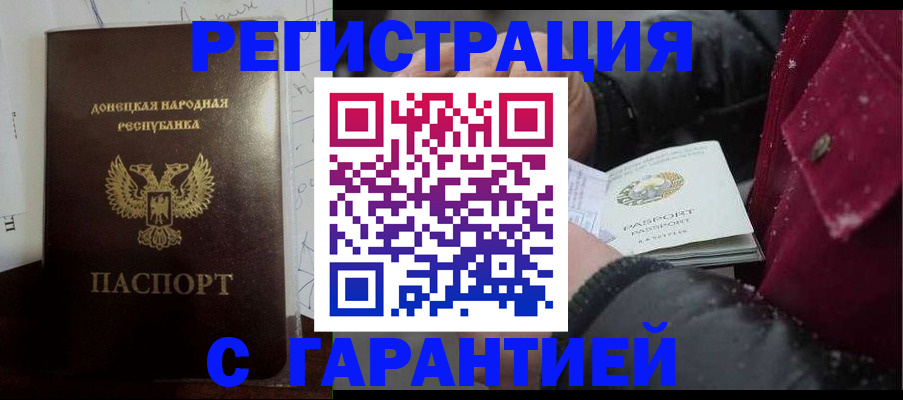 прописка поиск в Рыльске